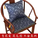 coussin pour chaise haute ergonomique